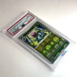 PSA 10 GEM MINT Japanese Pokemon 2023 Ivysaur 002/165 Master Ball 151 Sv2a - Image 3