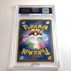 PSA 10 GEM MINT Japanese Pokemon 2023 Ivysaur 002/165 Master Ball 151 Sv2a - Image 4