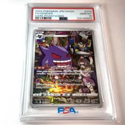 2022 POKEMON JPN SWORD & SHIELD DARK PHANTASMA #074 FULL ART GENGAR PSA 10 - Image 1