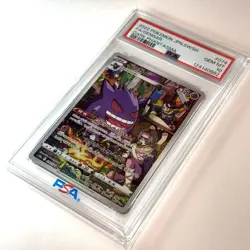 2022 POKEMON JPN SWORD & SHIELD DARK PHANTASMA #074 FULL ART GENGAR PSA 10 - Image 4