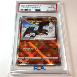 2023 Pokemon SVF JP #001 Radiant Charizard PSA 10 GEM MINT - Image 1