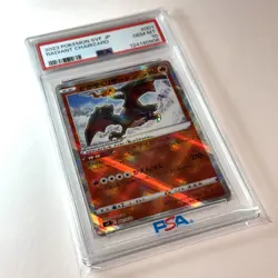 2023 Pokemon SVF JP #001 Radiant Charizard PSA 10 GEM MINT - Image 3