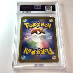 2023 Pokemon SVF JP #001 Radiant Charizard PSA 10 GEM MINT - Image 5