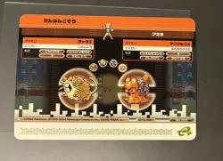 Pokemon tcg Charizard 007/032 E Battle Fire Red & Leaf Green E+ series reader - Image 2
