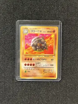 Pokemon Golem NM Japanese No.76 1996 Pocket Monsters *Grade Worthy* - Image 1