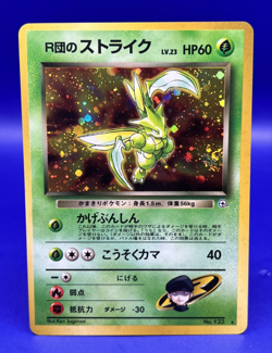 Pokemon Japanese Gym Heroes Rocket’s Scyther No.123 SWIRL NM - Image 1