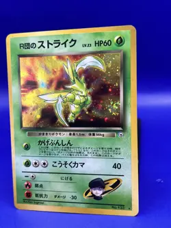 Pokemon Japanese Gym Heroes Rocket’s Scyther No.123 SWIRL NM - Image 2
