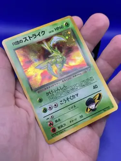 Pokemon Japanese Gym Heroes Rocket’s Scyther No.123 SWIRL NM - Image 5
