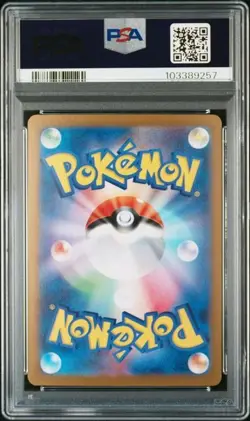 PSA 10 GEM MINT Palafin Ex Special Art Rare Terastal Festival 207/187 Pokemon - Image 2