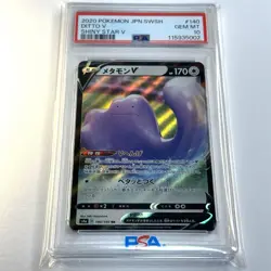 PSA 10 DittoV 2020 Japanese RR S4a 140/190 Pokemon Card - Image 1
