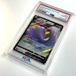 PSA 10 DittoV 2020 Japanese RR S4a 140/190 Pokemon Card - Image 4