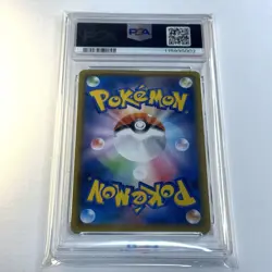 PSA 10 DittoV 2020 Japanese RR S4a 140/190 Pokemon Card - Image 5