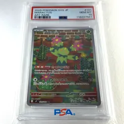 Maractus Art Rare #101 Battle Partners PSA 10 Full Art Pokemon Card 2025 Sv9 - Image 1