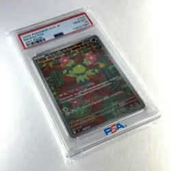Maractus Art Rare #101 Battle Partners PSA 10 Full Art Pokemon Card 2025 Sv9 - Image 3