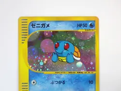 McDonald's Promo E-Series Squirtle 007/018 Holo Rare Japanese Pokemon Card TCG - Image 3