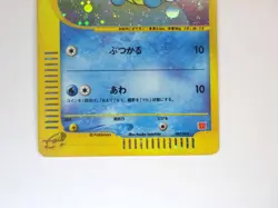 McDonald's Promo E-Series Squirtle 007/018 Holo Rare Japanese Pokemon Card TCG - Image 4