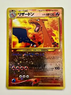 Charizard Neo Premium File 2 Promo Reverse Foil Pokemon Japanese 2000 - Mint - Image 1