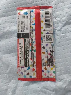 Pokemon 151 Booster Pack Japanese Brand New & Factory Sealed (x3 pack ) - Image 4