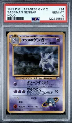 PSA 10 **New Cert** 1999 POKEMON GYM 2 #94 SABRINA'S GENGAR-HOLO - Image 1
