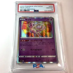 2022 POKEMON JPN SWORD & SHIELD VSTAR UNIVERSE #052 MEW-HOLO PSA 10 - Image 1
