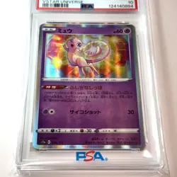 2022 POKEMON JPN SWORD & SHIELD VSTAR UNIVERSE #052 MEW-HOLO PSA 10 - Image 2