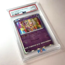 2022 POKEMON JPN SWORD & SHIELD VSTAR UNIVERSE #052 MEW-HOLO PSA 10 - Image 3