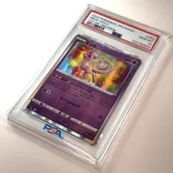 2022 POKEMON JPN SWORD & SHIELD VSTAR UNIVERSE #052 MEW-HOLO PSA 10 - Image 4