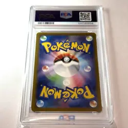 2022 POKEMON JPN SWORD & SHIELD VSTAR UNIVERSE #052 MEW-HOLO PSA 10 - Image 5