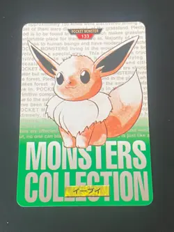 JAPANESE POKEMON EEVEE No.133 CARDDASS GREEN 1996 EVOLI - VG/EXC - Image 1