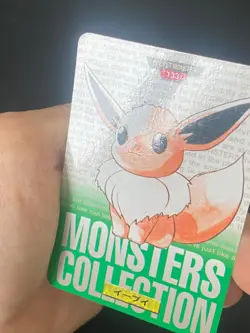 JAPANESE POKEMON EEVEE No.133 CARDDASS GREEN 1996 EVOLI - VG/EXC - Image 2