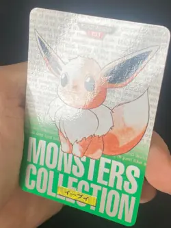 JAPANESE POKEMON EEVEE No.133 CARDDASS GREEN 1996 EVOLI - VG/EXC - Image 3