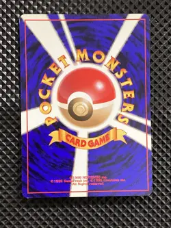 [NM-] Caterpie Promo Old Back Pokemon Card Japanese #ON5 - Image 3
