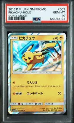 PSA10 Pikachu Promo 003/SM-P Pokemon Card - Image 1