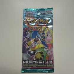 x3 Pokemon Card Battle Partners (Journey Together) SEALED Korean Booster Packs - Image 2