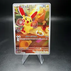 Plusle AR 065/062 SV3a Raging Surf - Pokemon Card Japanese Scarlet & Violet - Image 1