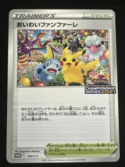 Celebrations Fanfare 254/S-P Championship Series Promo 2021 Pokemon Card NM - Image 1