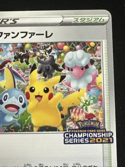Celebrations Fanfare 254/S-P Championship Series Promo 2021 Pokemon Card NM - Image 3