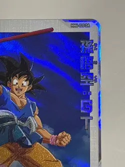 Son Goku GT SR MM6-020 DA Super Dragon Ball Heroes Japanese Card Near Mint - Image 4