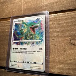 Pokemon Simplified Chinese Card Sword&Shield CS2aC-093 A Amazing Rare Rayquaza - Image 4