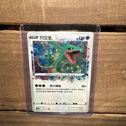 Pokemon Simplified Chinese Card Sword&Shield CS2aC-093 A Amazing Rare Rayquaza - Image 5