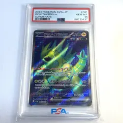 PSA 10 2024 POKEMON CARD JAPANESE SV5a-CRIMSON HAZE 081/066 IRON THORNS EX SR - Image 1