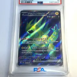 PSA 10 2024 POKEMON CARD JAPANESE SV5a-CRIMSON HAZE 081/066 IRON THORNS EX SR - Image 2