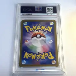 PSA 10 2024 POKEMON CARD JAPANESE SV5a-CRIMSON HAZE 081/066 IRON THORNS EX SR - Image 5