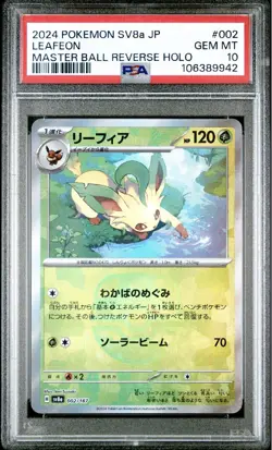 Pokemon Card PSA 10 LEAFEON Master Ball Reverse Holo #002 Terastal Festival SV8a - Image 1