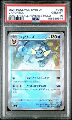 PSA 10 GEM MINT Vaporeon 030/187 MASTER BALL REVERSE HOLO Japanese Pokemon Card - Image 1