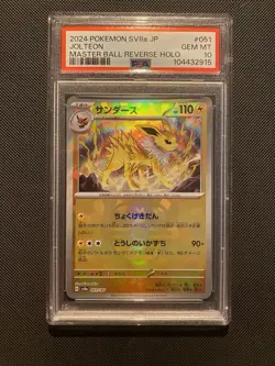 2024 Pokemon Terastal Fest sv8a Jolteon Master Ball Reverse Holo #051/187 PSA 10 - Image 1