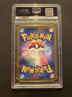 2024 Pokemon Terastal Fest sv8a Jolteon Master Ball Reverse Holo #051/187 PSA 10 - Image 2