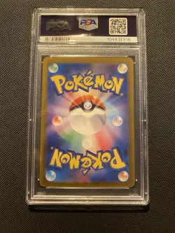 PSA 10 Espeon 062/187 Master Ball Holo Terastal Festival Pokemon Card Japanese - Image 2