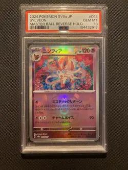 PSA 10 Sylveon 068/187 Master Ball Terastal Festival Pokemon JPN US Seller - Image 1