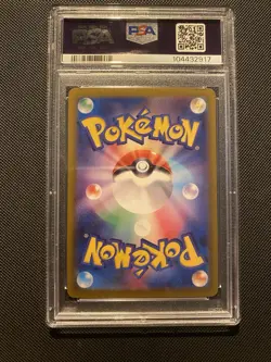 PSA 10 Sylveon 068/187 Master Ball Terastal Festival Pokemon JPN US Seller - Image 2